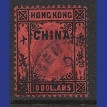 AVH Auction, Hong Kong overprinted CHINA